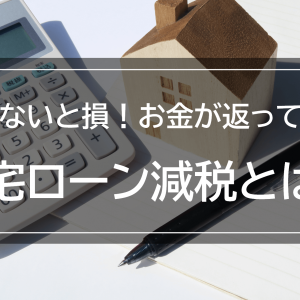 海外不動産投資はハードルが高い？メリットや注意点、投資におすすめの国とは？