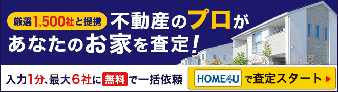 最新 東京の土地価格ランキング 土地を安く買う方法を紹介 不動産高く売れるドットコム