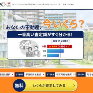実家を処分したい！手順やおすすめの売却方法、注意点を解説